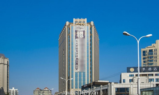 古北1699商业广场